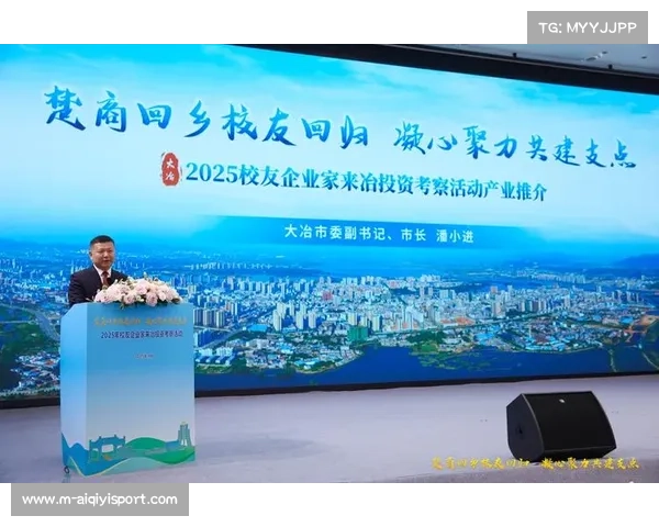 以球会友携手共赢 楚商联赛成为商界盛事推动合作新机遇 以球会友携手共赢 楚商联赛成为商界盛事推动合作新机遇